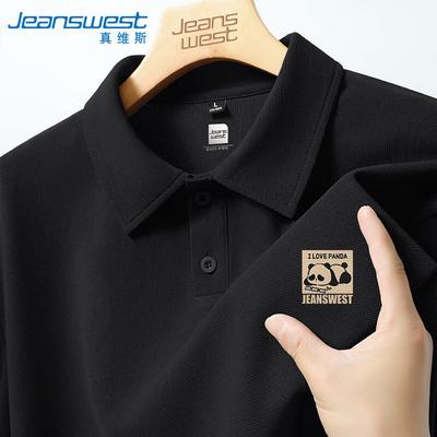 Jeanswest Men's Waffle Knit Polo Shirt