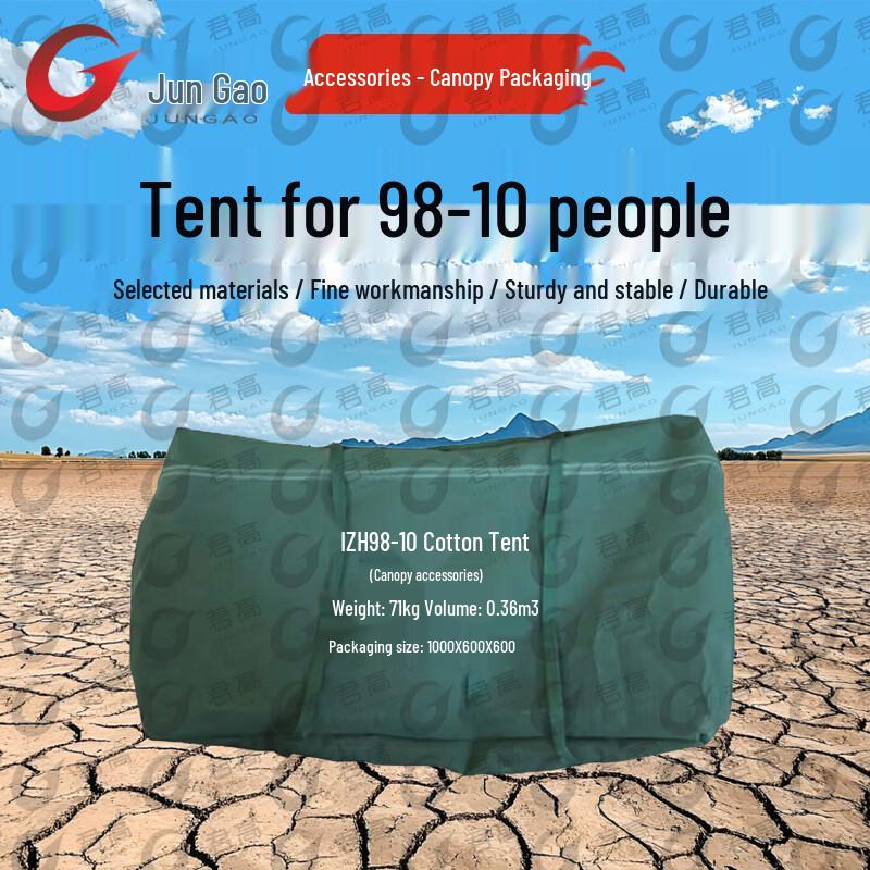 Jun Gao 98-10 Class Tent & Accessories