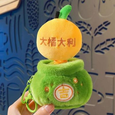 Fashion Flower Cornucopia Keychain Lucky Orange Plush Keyring Soft Cute Gourd Pendant Lunar New Year