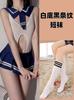 Night Fun Lingerie Sexy Perspective Uniform Seduction Senior Suit Cosplay Passion Sailor Suit Suit
