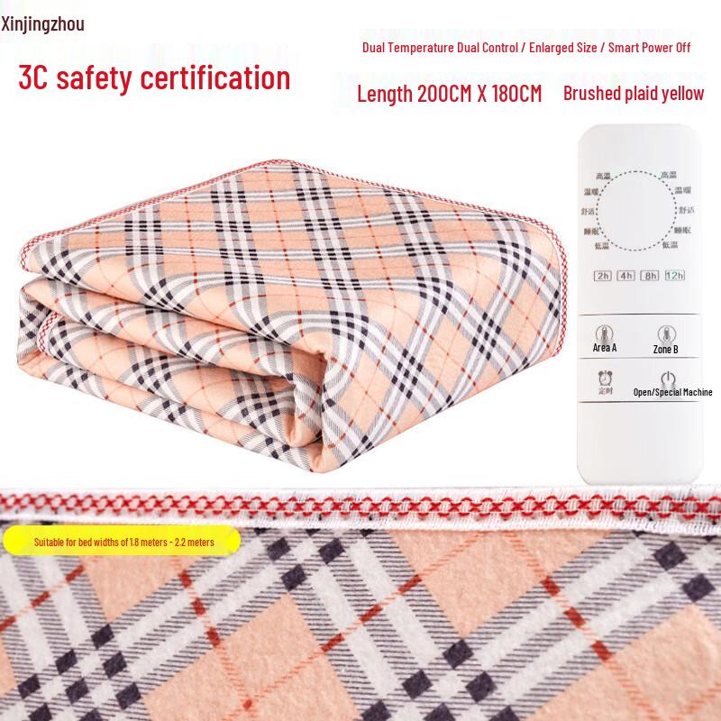 Portable Electric Heated Blanket