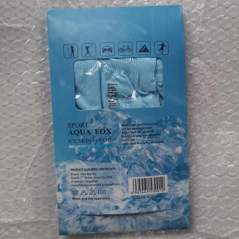 Korean Style Solid Color Ice Sleeves for Women - UV Protection Arm Covers for Summer, Running, Cycling, and Sun Protection.