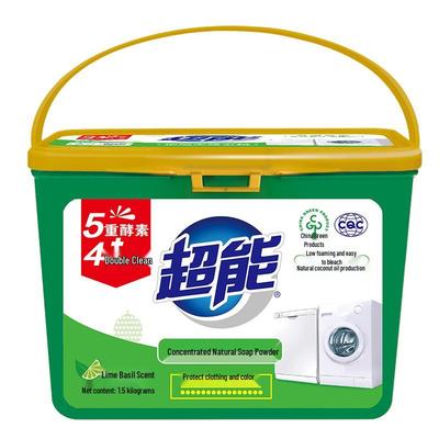 Chaoneng Laundry Detergent & Soap Powder