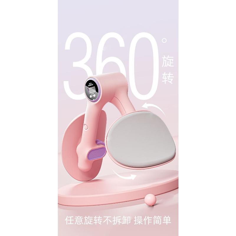 Pelvic Floor Muscle Trainer Leg Clamp Exerciser Postpartum Recovery Kegel Trainer