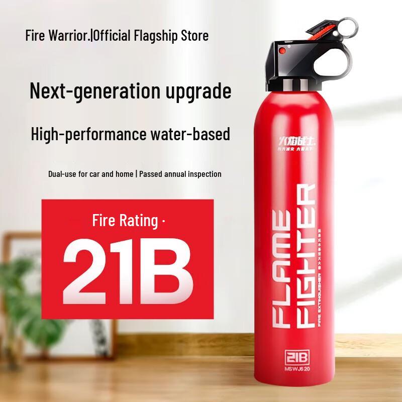 Flame Warrior Portable Water-based Fire Extinguisher