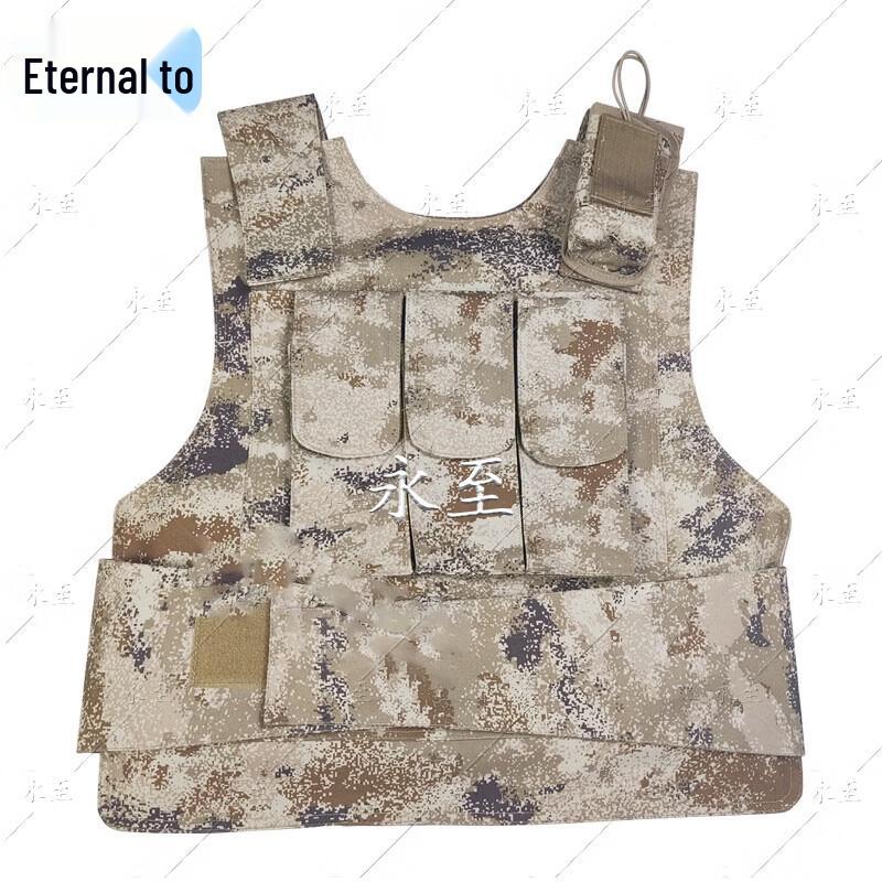 Yongzhi Stab-Resistant Vest