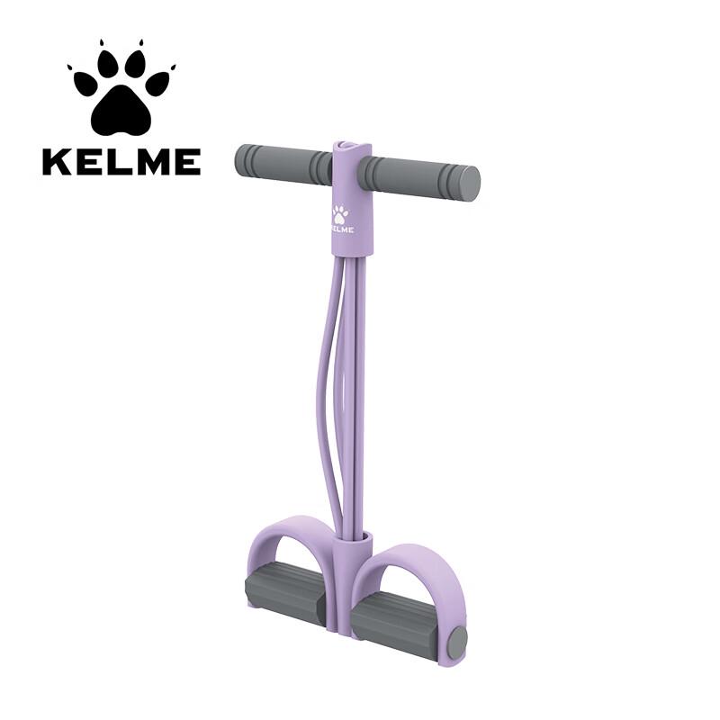 KELME Pedal Resistance Trainer