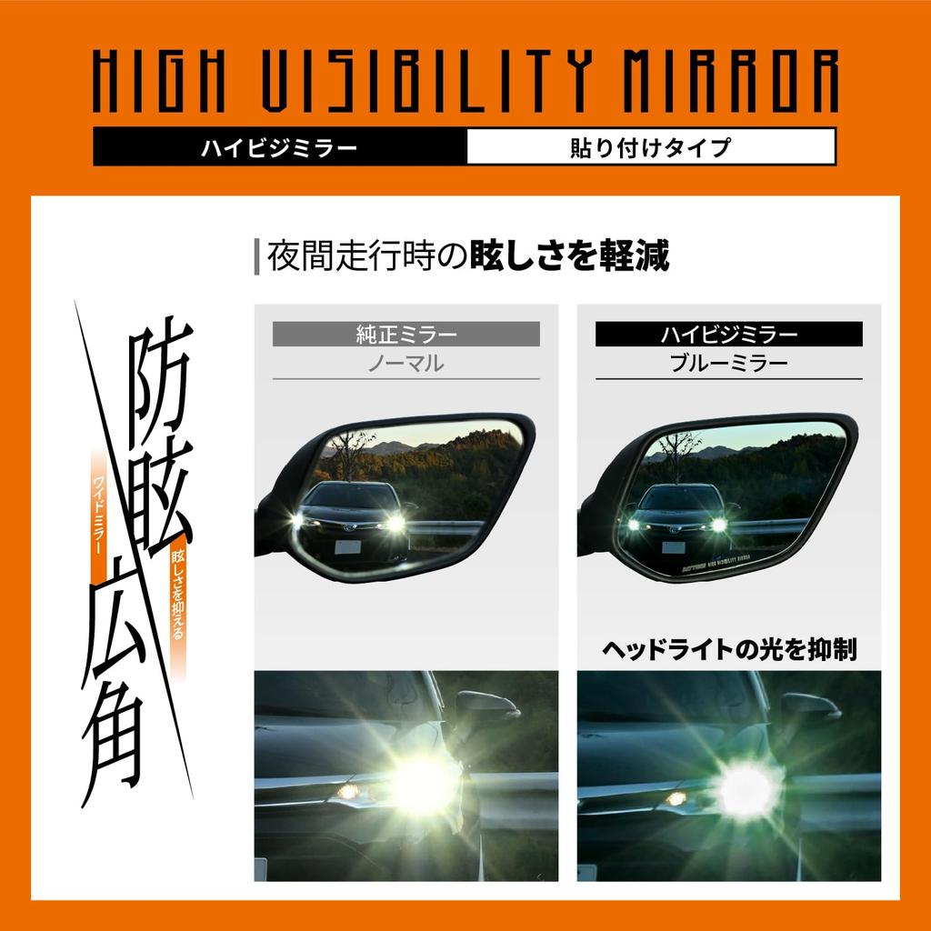 Daytona KAWASAKI2 41543 High Visibility Mirror, For Motorcycles, Stick-on Type, Ninja ZX-10R, Etc., Wide Angle, Anti-Glare, Glare Reduction, Blue