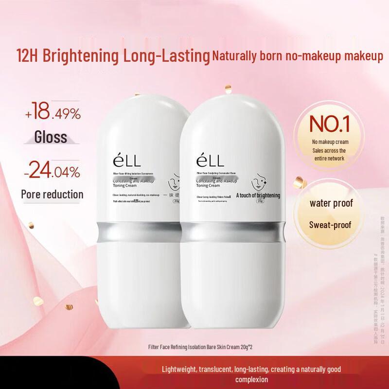 ELL Flawless Finish Primer & CC Cream Duo (Version 2.0)