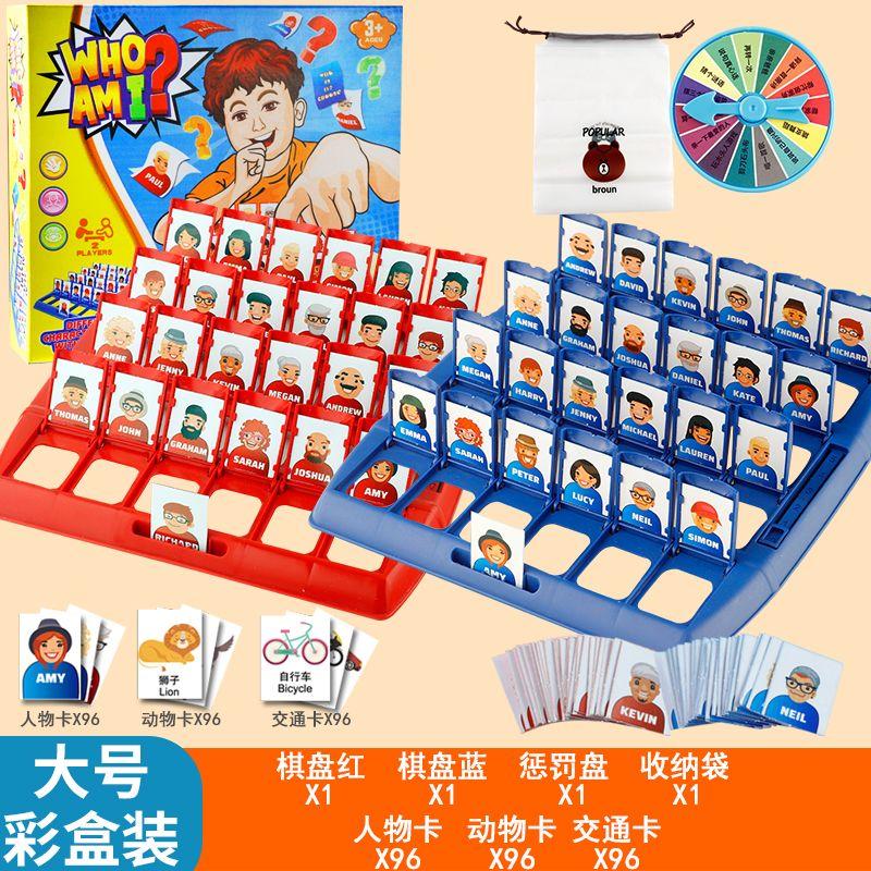 Raad Wie Ik Ben Bordspel Kinderen Educatief Interactief Speelgoed Ouder-Kind Familiefeest Draagbaar Kaartspel