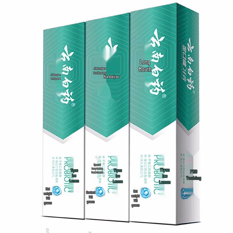 Yunnan Baiyao Jin Kou Jian Eis-Zitrone Zahnpasta