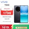 Vivo Y500 AI Smartphone (CN Version)