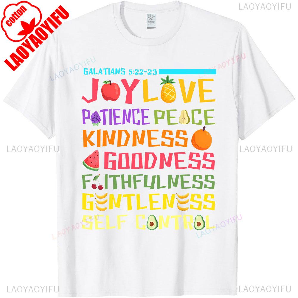 Fruit of The Spirit Christian High Quality Cotton Tshirt Faith Faith Main Bible Verse Summer Short Sleeve Tops Graphic T Shirts