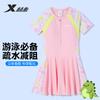 Xtep Children's One-Piece Swimsuit