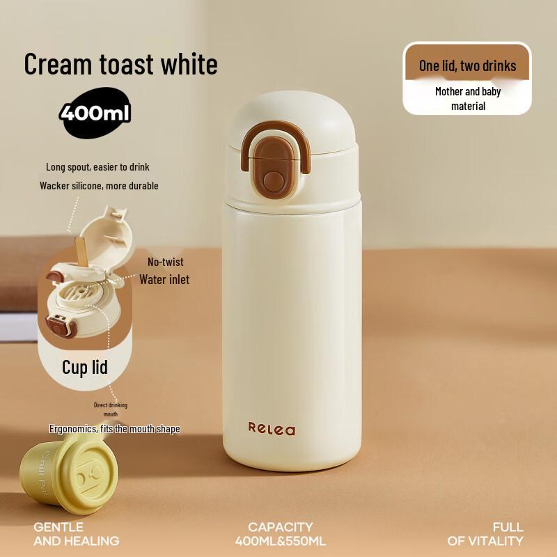 RELEA Portable Insulated Mug 400ml