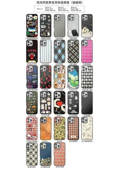 PPS Black Checkered Red Heart MagSafe Case for iPhone 17 Pro Max