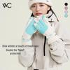 VVC Winter Touchscreen Ski & Cycling Gloves