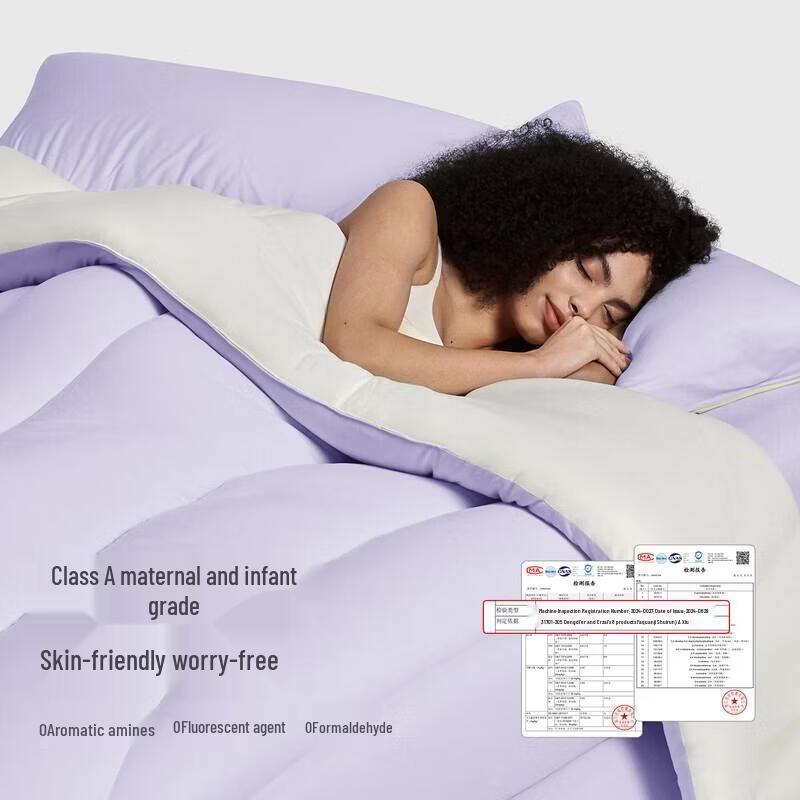 Aimeijia Light Soft Four Seasons Cloud Quilt 3.0