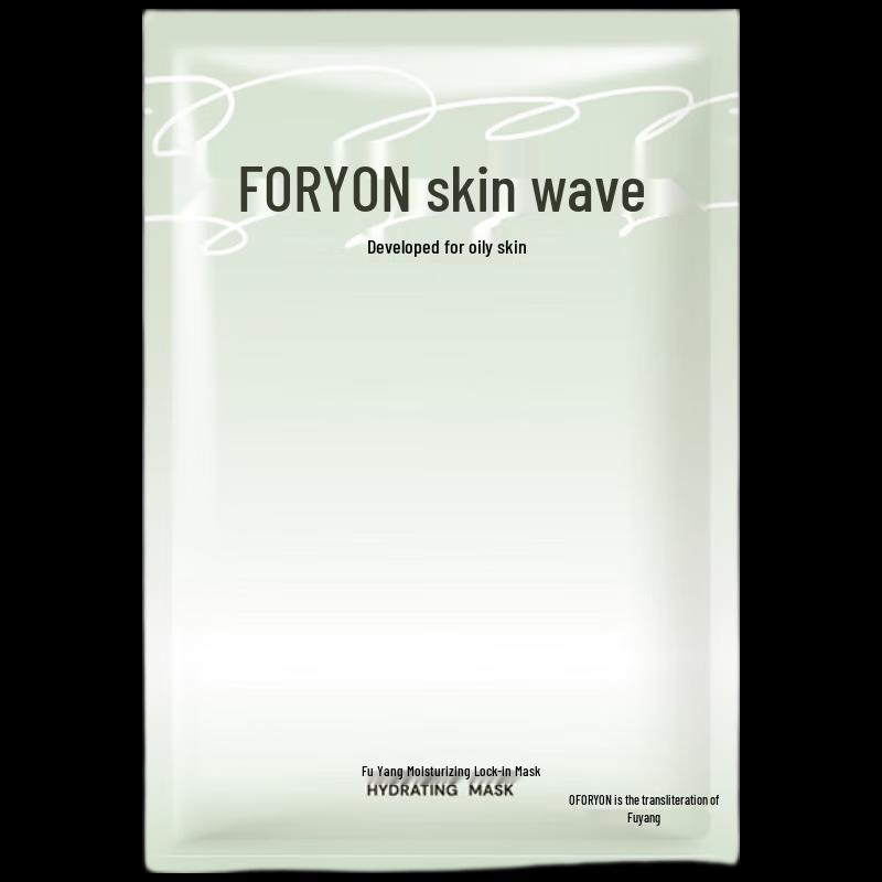 Foryon Hydrating & Moisturizing Facial Mask (15 Pcs)