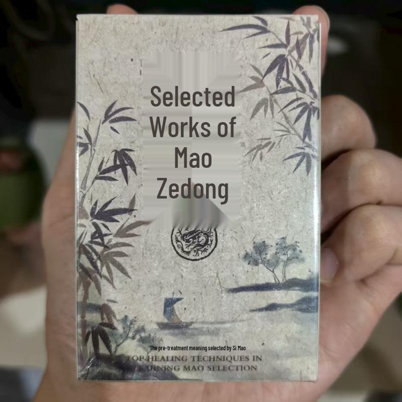 55 Вдохновляющих карточек с мыслями Мао Цзэдуна: Классические отрывки для студентов
