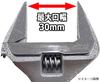 SK11 Adjustable Maximum Diameter (SK11) Thin-Jaw Wrench, 30mm, SWM-30ST