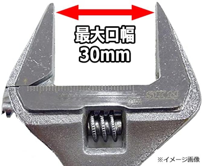 SK11 Adjustable Maximum Diameter (SK11) Thin-Jaw Wrench, 30mm, SWM-30ST