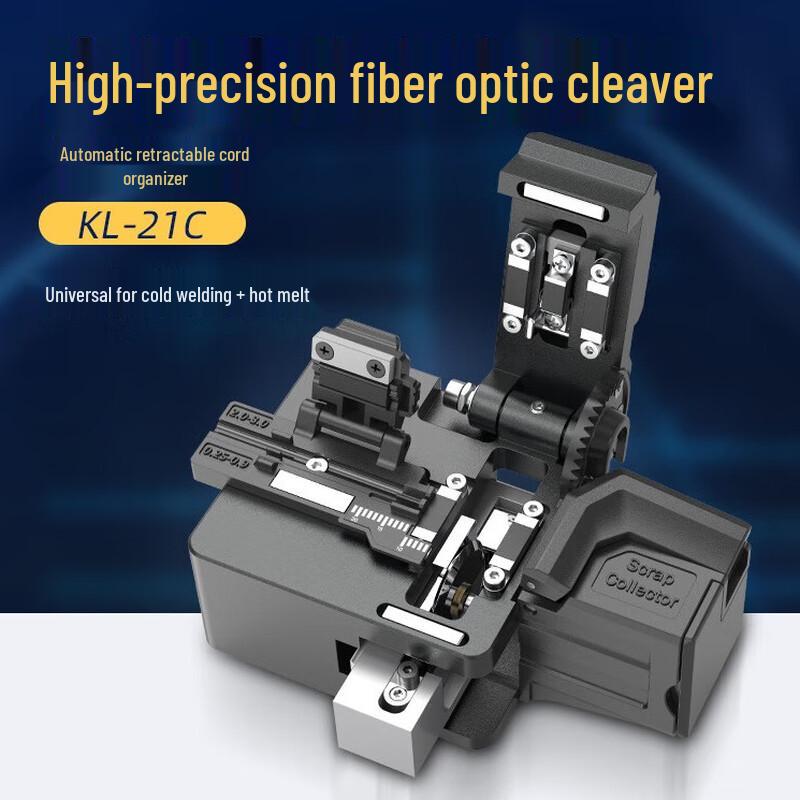 Jilong KL-21C High-Precision Fiber Optic Cleaver
