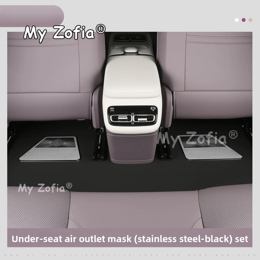 Car Under Seat Air Cover Dustproof Debris Blocking Air Outlet Grille Protector Accessories For Changan Qiyuan Nevo A06 2026 2027