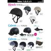 Captain S Tag HelMet For CYcling adultS Hard Shell M Size 54 57cM Matt Beige Y 6