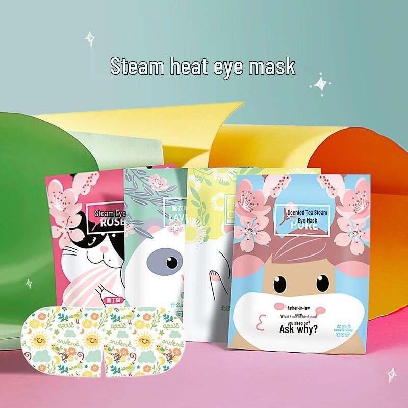 Одноразовая мультяшная паровая маска для глаз Chang Baosen - Упаковка 50 шт.