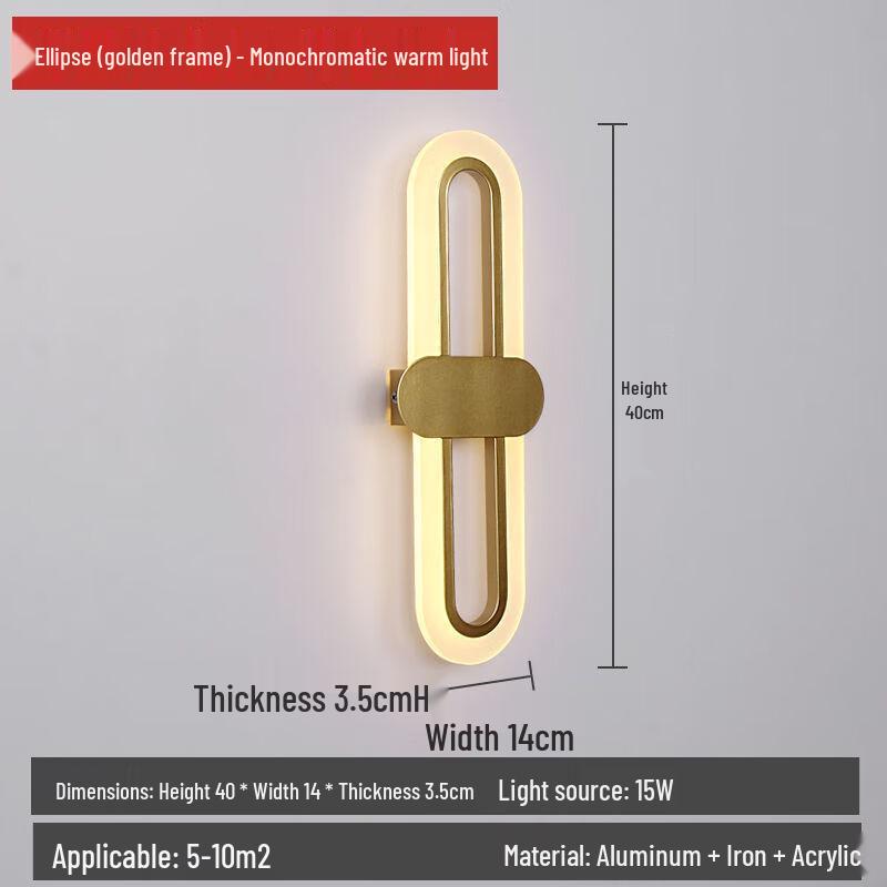 

Modern Oval Acrylic Wall Sconce