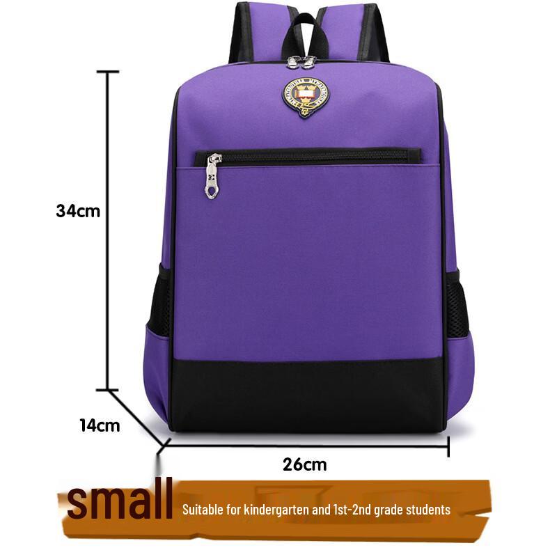 Xiao Yue Ya Kids British Style School Backpack