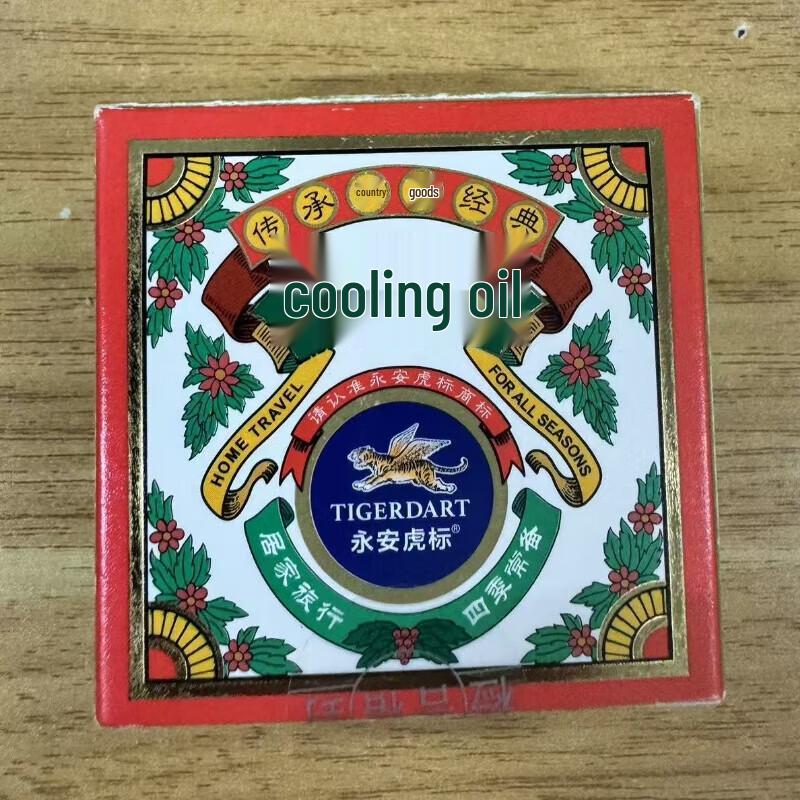 Yong'an Tiger Brand Hong Kong Cooling Oil