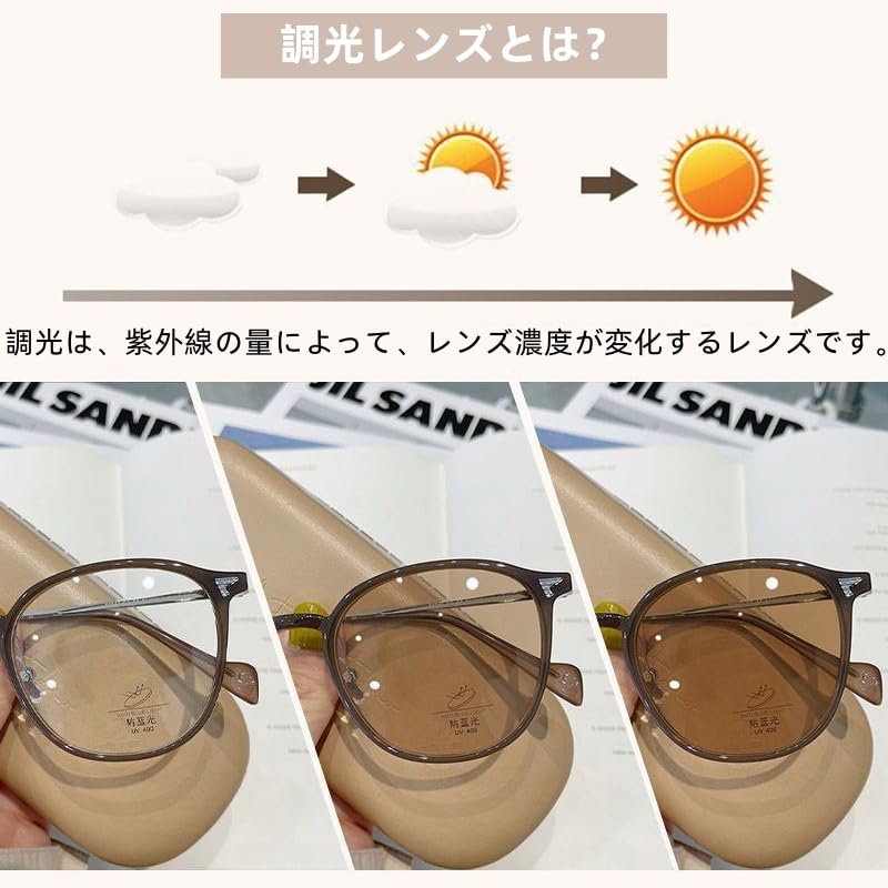 Feisedy Blue Light Blocking Ultra B1179 Women's Sunglasses, Photochromic, Lightweight, Fashionable, 2-in-1, Photochromic, Color-Changing, Fashionable,