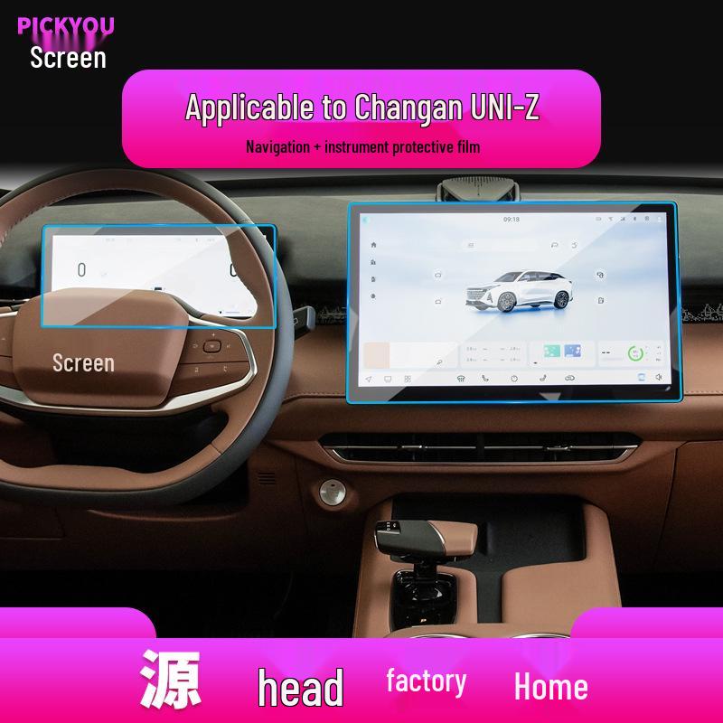 "24 Changan UNIZ/UNIK/UNIV Navigation & Central Control Tempered Film for Car Interior Protection"