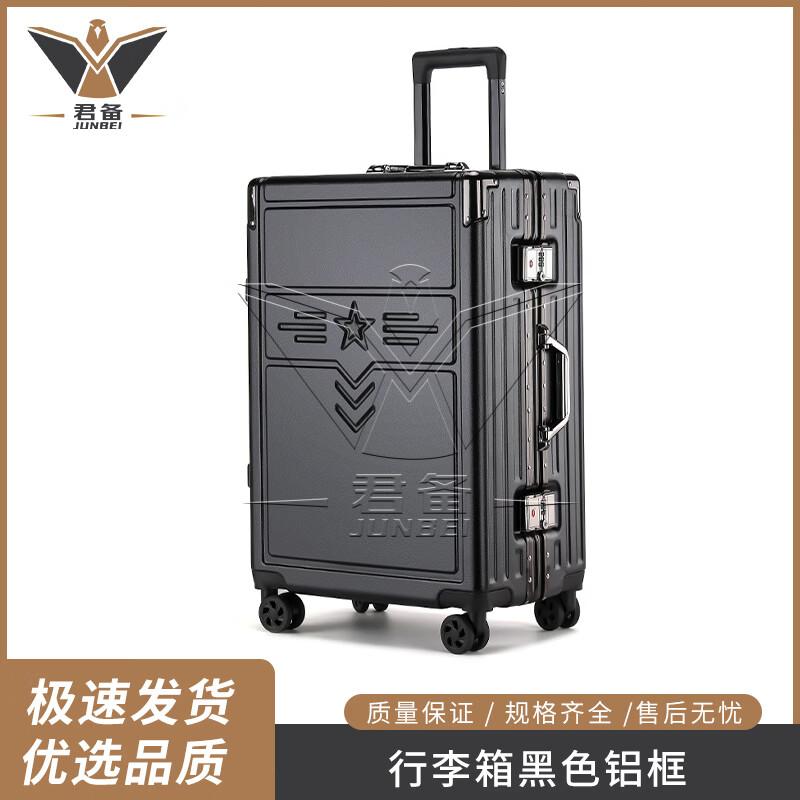 Junbei Veteran Commemorative Luggage Trolley Case