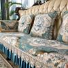 European Sofa Cushion Chenille Jacquard Fabric Sofa Cover Living Room Non-slip Slipcover Four Seasons Universal Armrest Towel