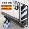 Applicable To Oppofindn6 Mobile Phone Case Film Integrated Transparent N6 Magnetic Suction Lens Bracket Electroplating Central Axis Hinge Anti-drop