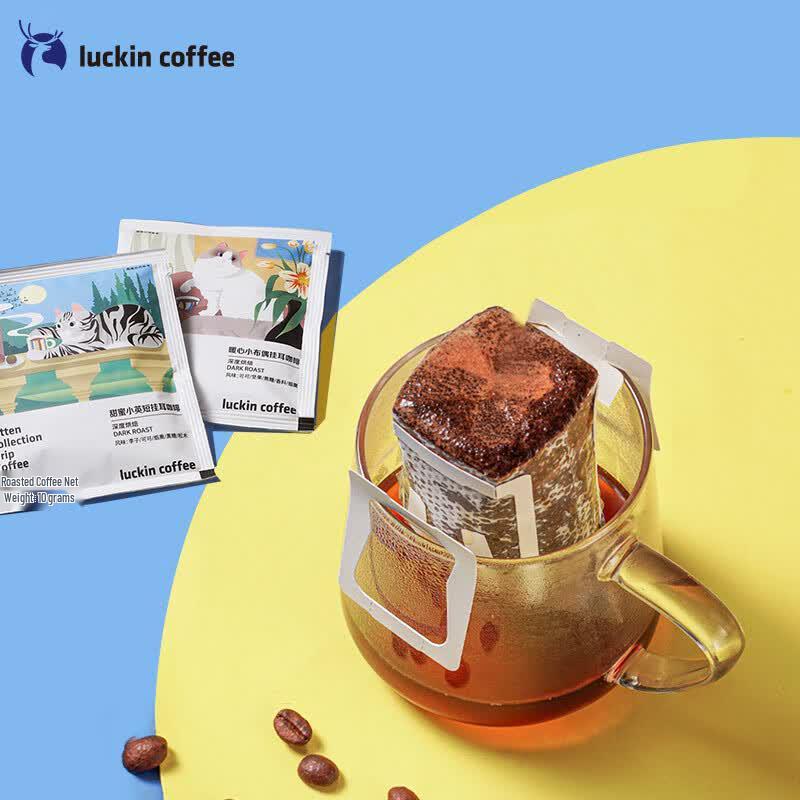 Luckin Coffee Cat-Attracting Series 2.0 Drip Coffee