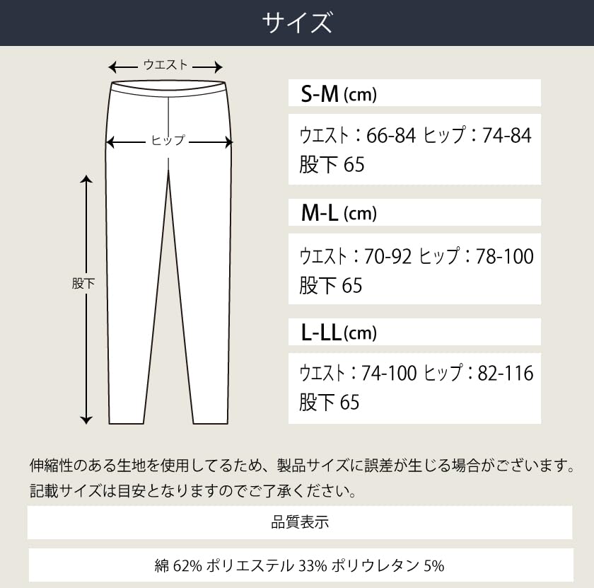 TERA BEAUTY Beautiful Leg Leggings sizes in M-L (3 available) TB-002 (Made Japan)