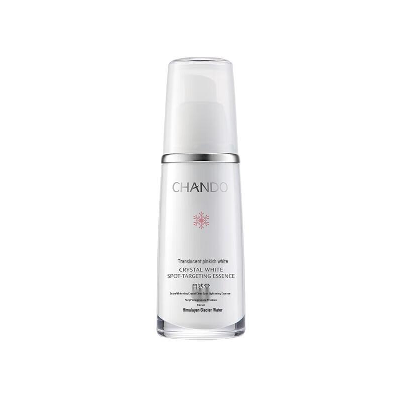 

CHANDO Whitening & Spot-Fading Serum