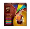 Mon Cafe Variety Seven 45 peças