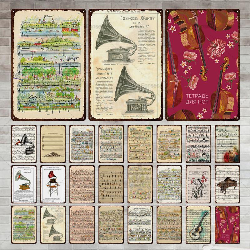 Music Score, Scenery, Metal Sign, Vintage Tin Sign, Metal Vintage Bar, Vintage Wall Decoration, Bar, Club, Metal Poster