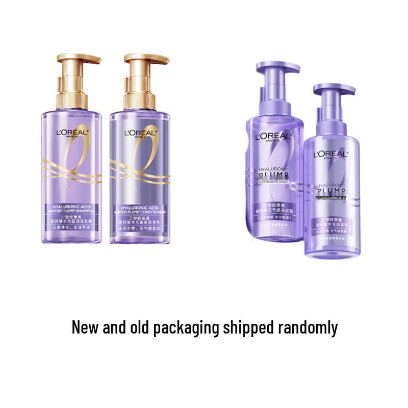 L'Oreal Hyaluronic Acid Volume & Smooth Shampoo & Conditioner Set