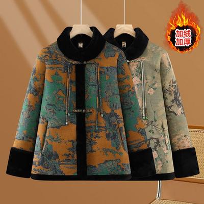 Winter Woolen Jacket, Fleece Windproof Wife Top, Old Fur Integrated