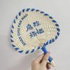Handcrafted Old-Fashioned Baby Fan: Zongye Banana Leaf, Personalized Cattail Leaf, Embroidered Round Hand-Cranked Fan