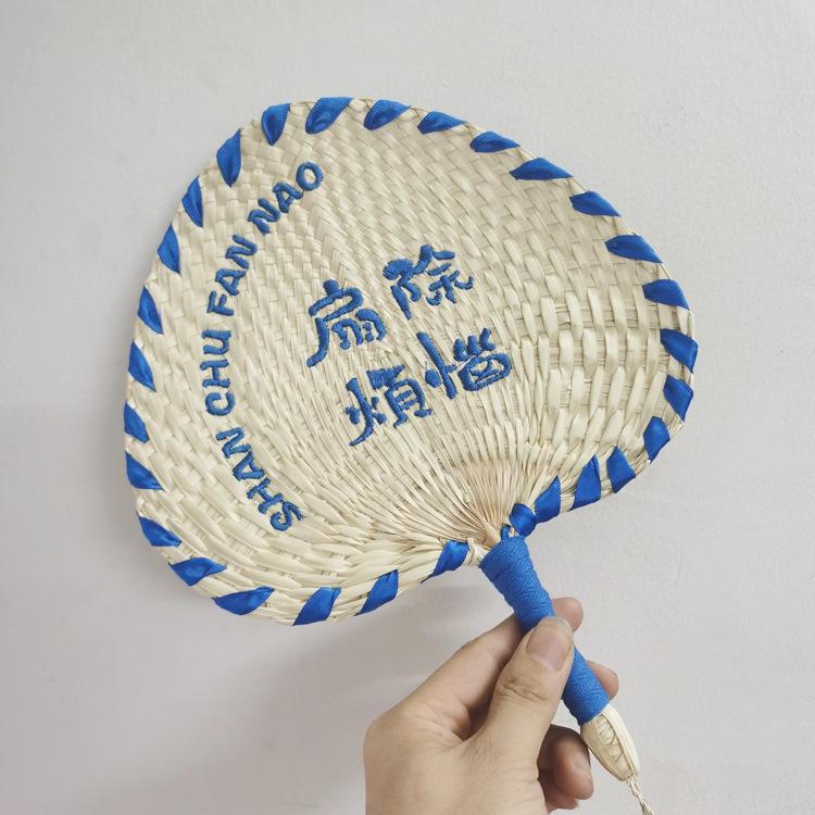 Handcrafted Old-Fashioned Baby Fan: Zongye Banana Leaf, Personalized Cattail Leaf, Embroidered Round Hand-Cranked Fan