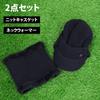 TopIsm Golf Knit Cap Includes Knit Newsboy Neck Fleece and Perfect for Fall and Cold Weather Size Men's 2-Piece Set, Cap, Cap, Warmer, Lining,