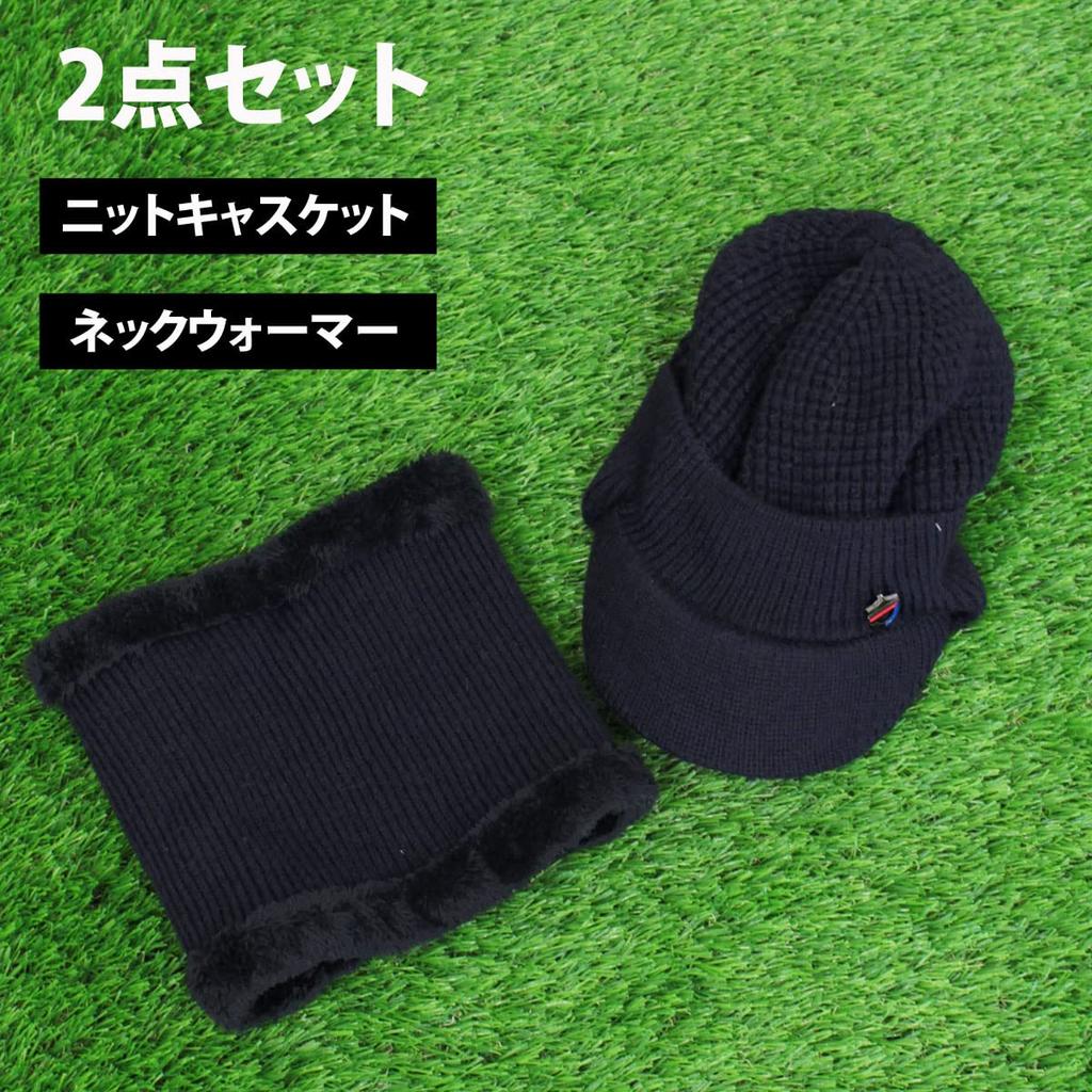 TopIsm Golf Knit Cap Includes Knit Newsboy Neck Fleece and Perfect for Fall and Cold Weather Size Men's 2-Piece Set, Cap, Cap, Warmer, Lining,