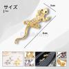 C.Yullyhime, Car Sticker, 2-Piece Set, Gecko, 3D, Cute Eyes, Emblem, Gecko, Lizard, Gecko, Silver,